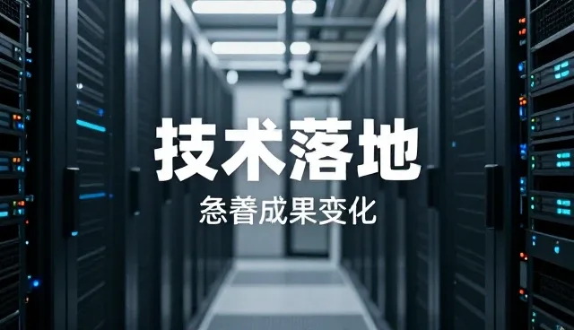 知识产权运维服务在成果转化中的关键作用